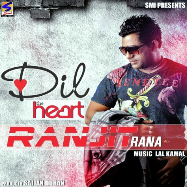 Dil (The Heart)