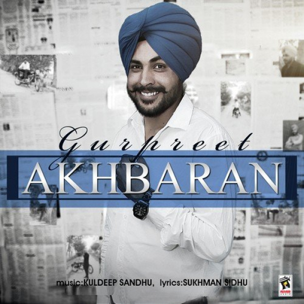 Akhbaran