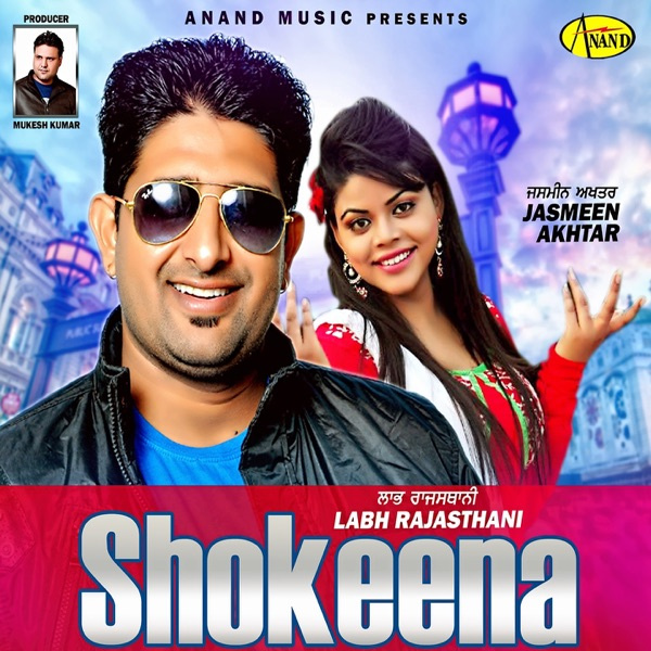 Shokeena Ft Jasmeen Akhtar