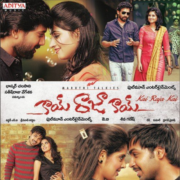 Kai Raja Kai