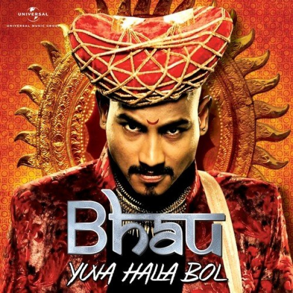 Yuva Halla Bol