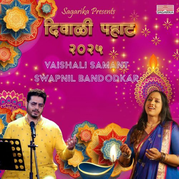 Vahanare Sur Sare