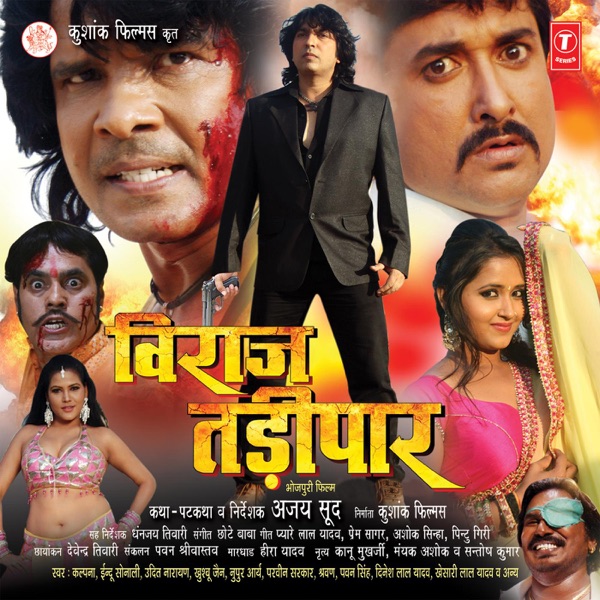 Joban Marata Hilora