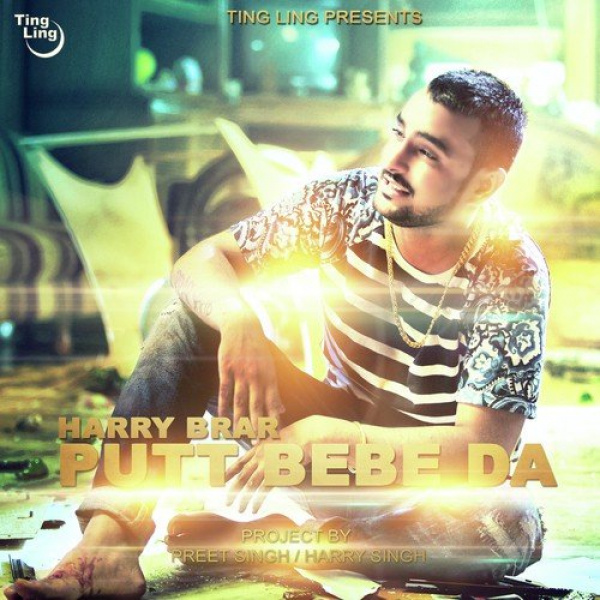 Putt Bebe Da