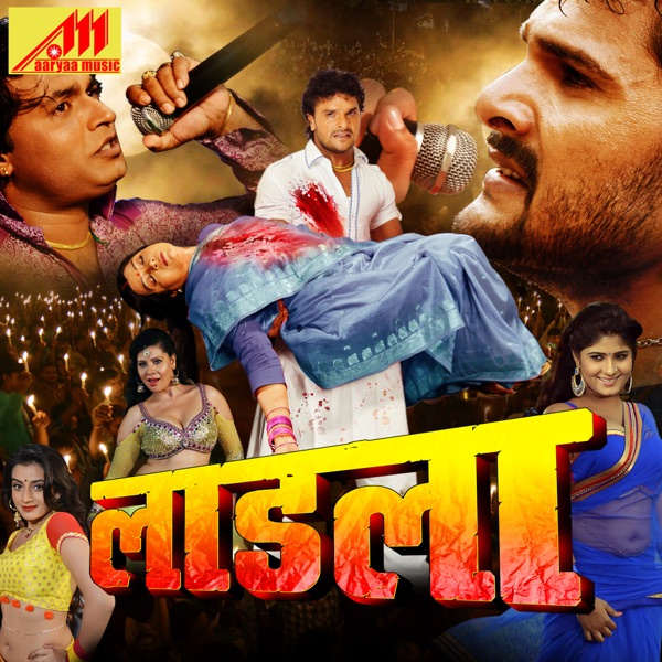 Odhi Ke Chadariya