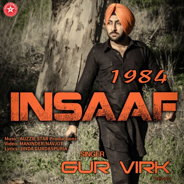 Insaaf