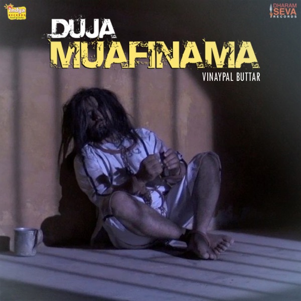 Duja Muafinama