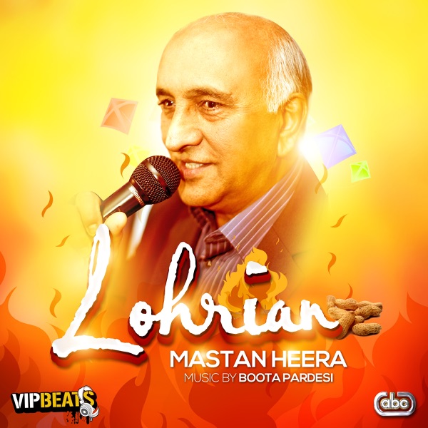 Lohrian (with Boota Pardesi)