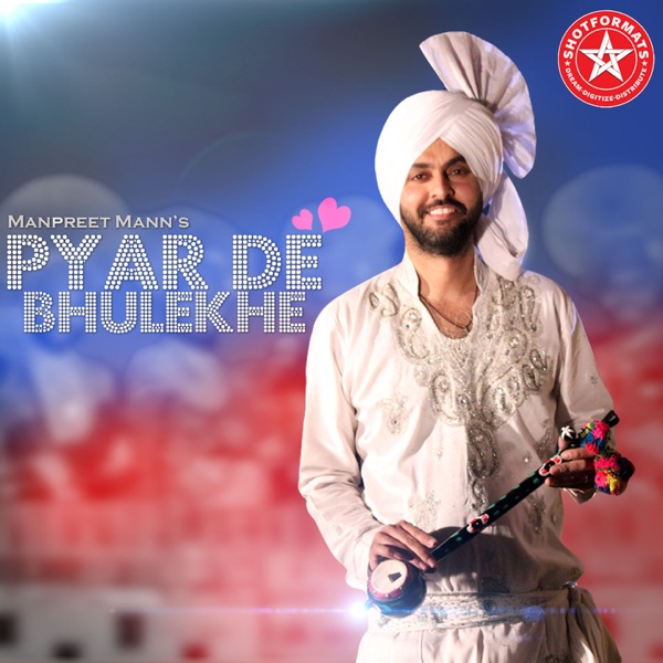 Pyar De Bhulekhe