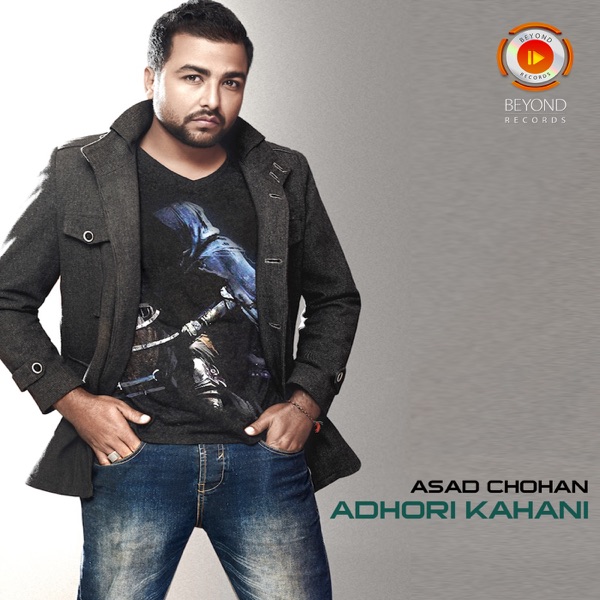 Adhori Kahani