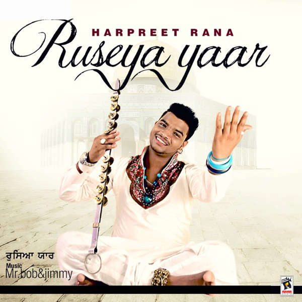 Ruseya Yaar
