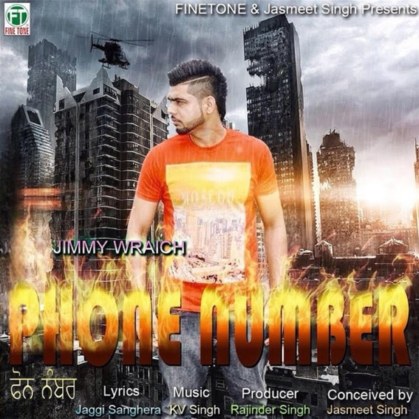 Phone Number ft. KV Singh