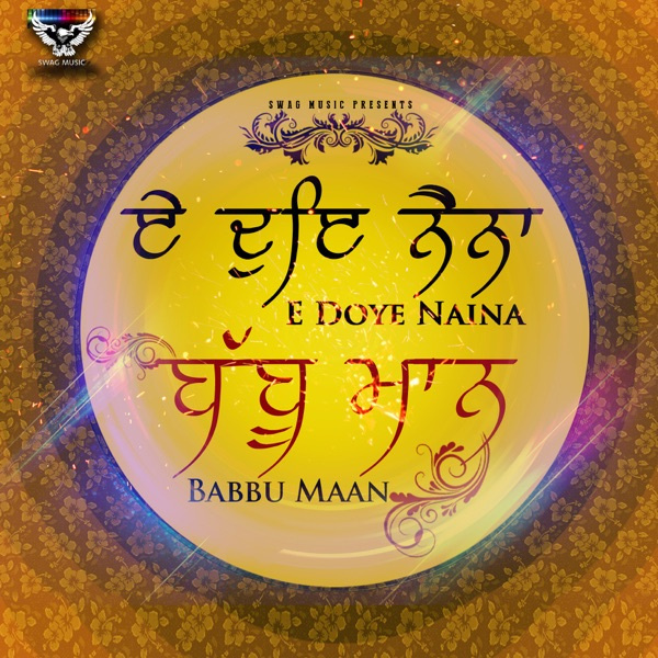 E Doye Naina