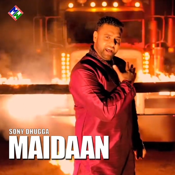 Maidaan