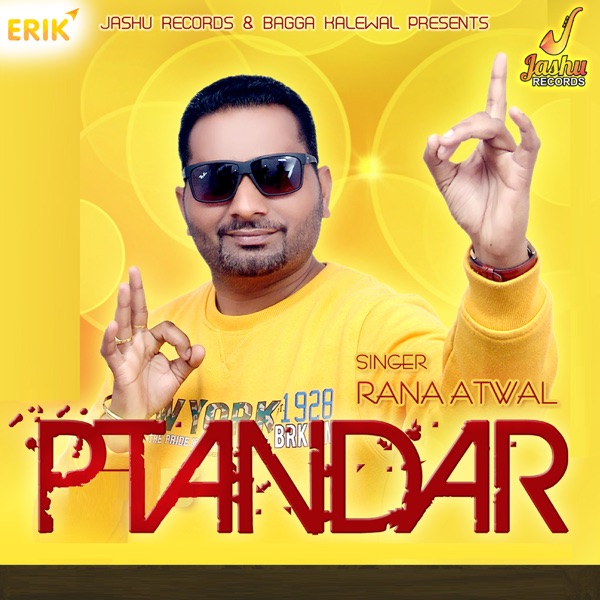 Ptandar