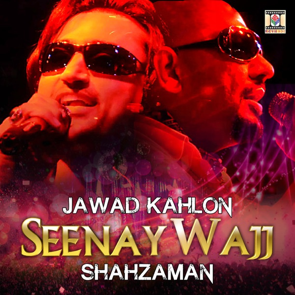 Seenay Wajj
