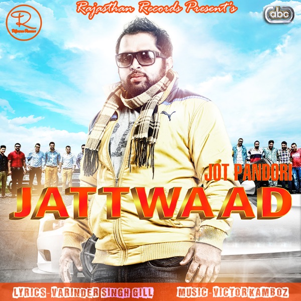 Jattwaad