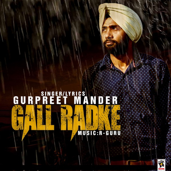 Gall Radke