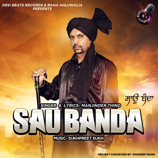 Saau Banda