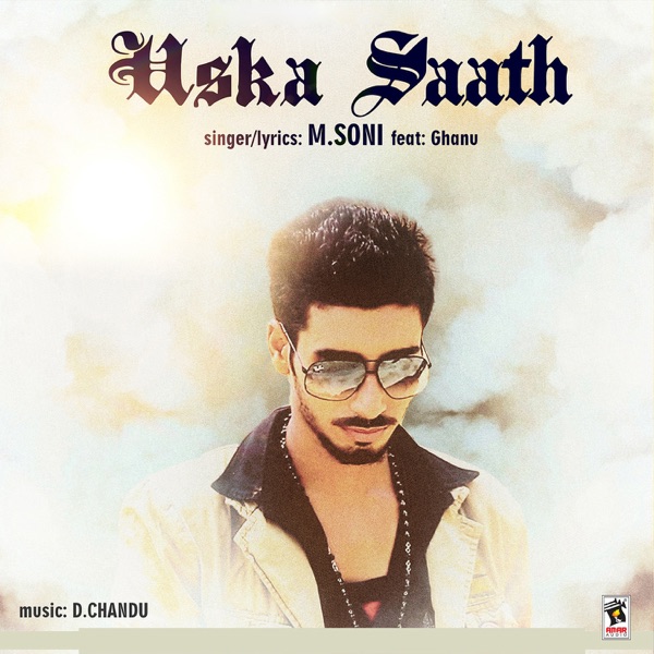 Uska Saath