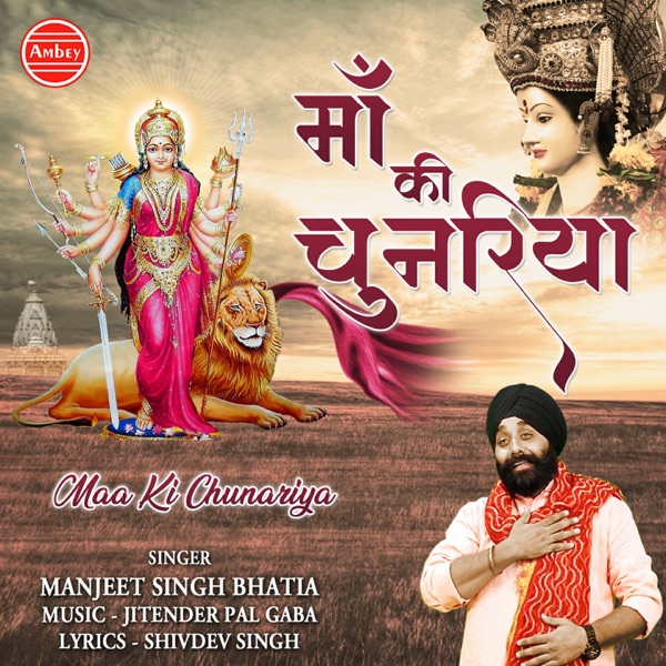 Maa