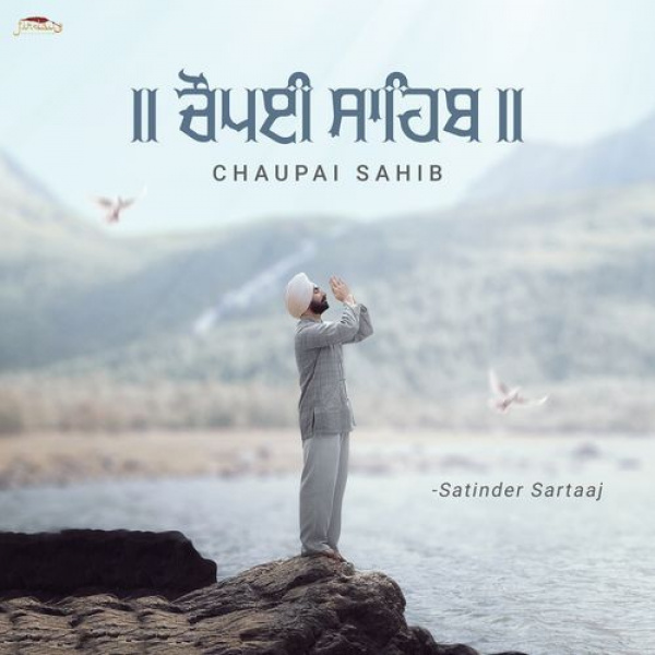 Chaupai Sahib