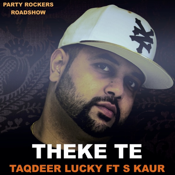 Theke Te