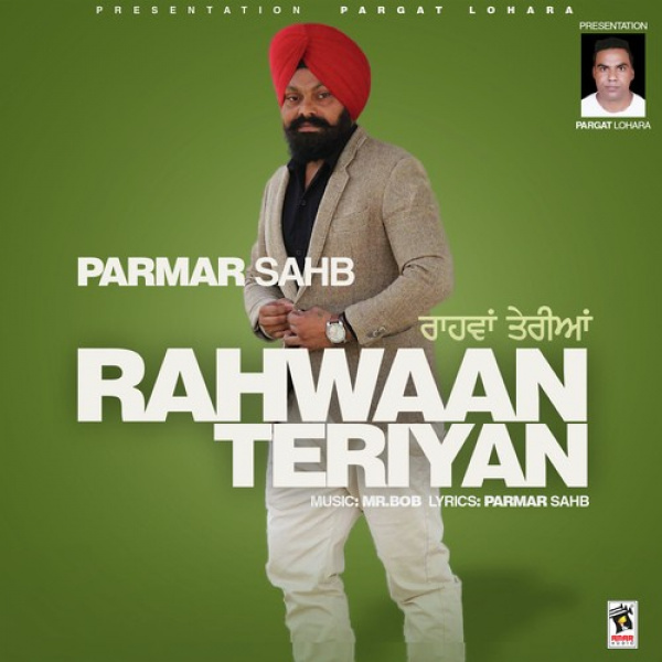 Rahwaa Teriyan