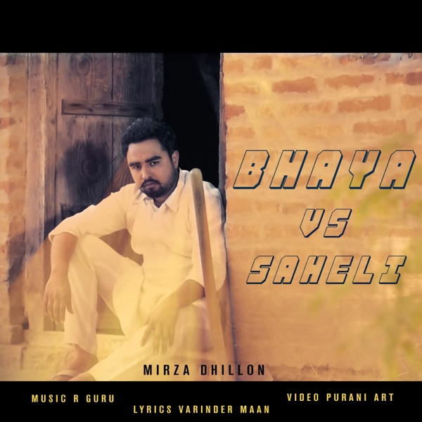 Bhaya Vs Saheli