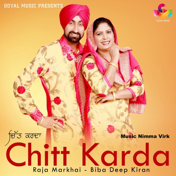 Chitt Karda