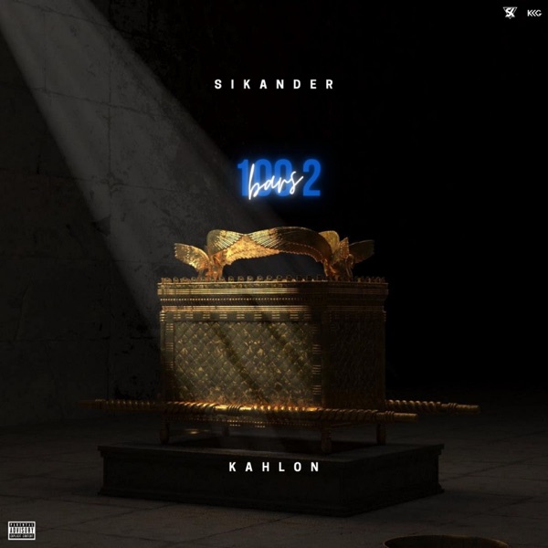 100 Bars
