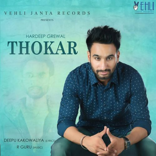 Thokar