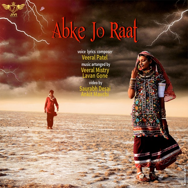Yaar Jundi De (Bolliya By Bhangra)