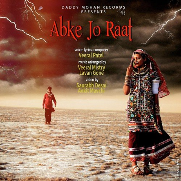 Abke Jo Raat