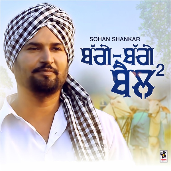 Jatt Majboor