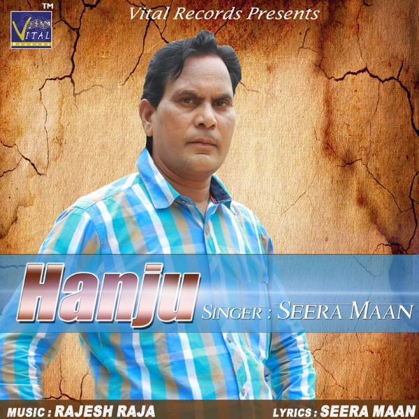 Hanju