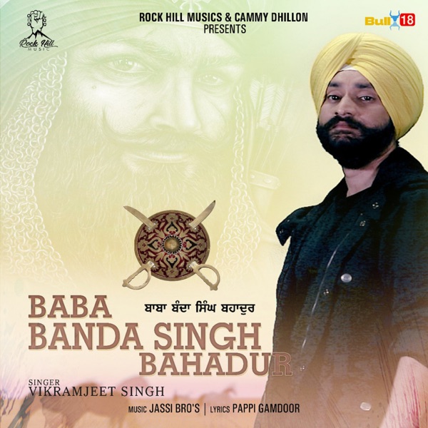 à¨¸à¨¿à©±à¨– à¨«à©Œà¨œà©€ à¨µà¨²à©‹à¨‚ à¨¸à¨°à¨•à¨¾à¨° à¨¨à©‚à©° à¨§à¨®à¨•à©€