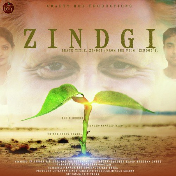 Zindgi