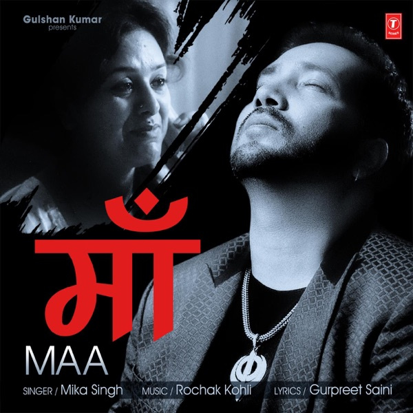 Maa