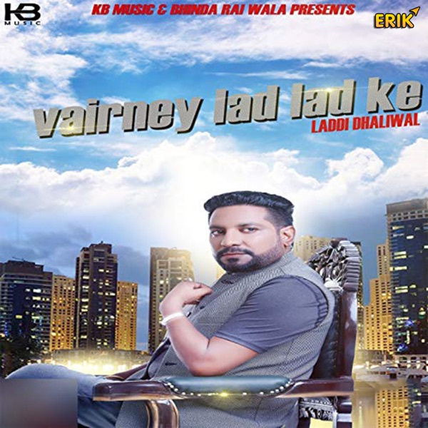 Vairney Lad Lad ke