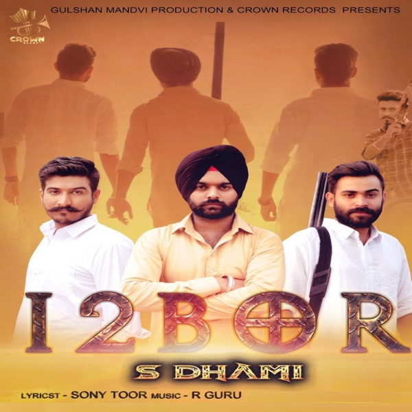 12 Bor