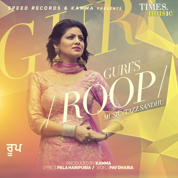 Roop
