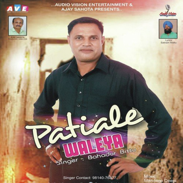 Patiale Waleya