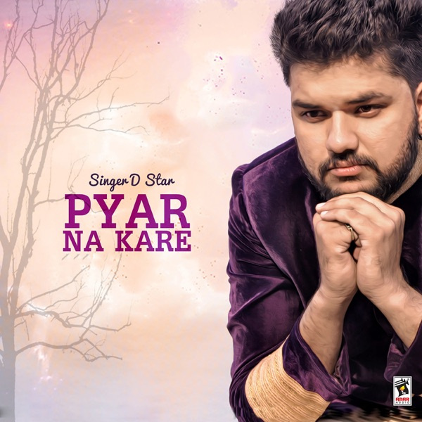 Pyar Na Kare
