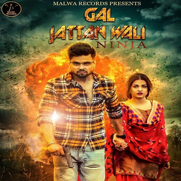 Gal Jattan Wali