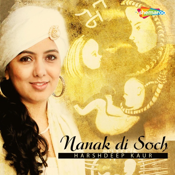 Time Table 2 (Dhol Mix)