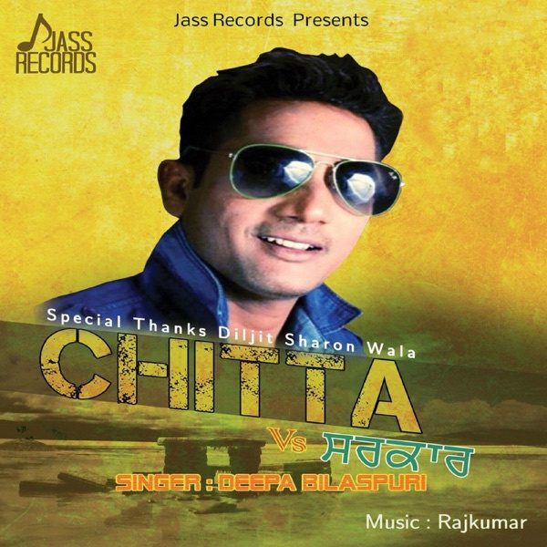 Chitta Vs Sarkar