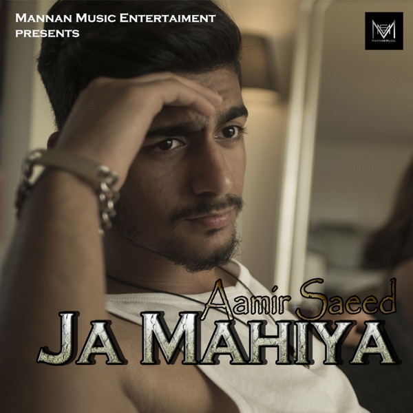 Ja Mahiya