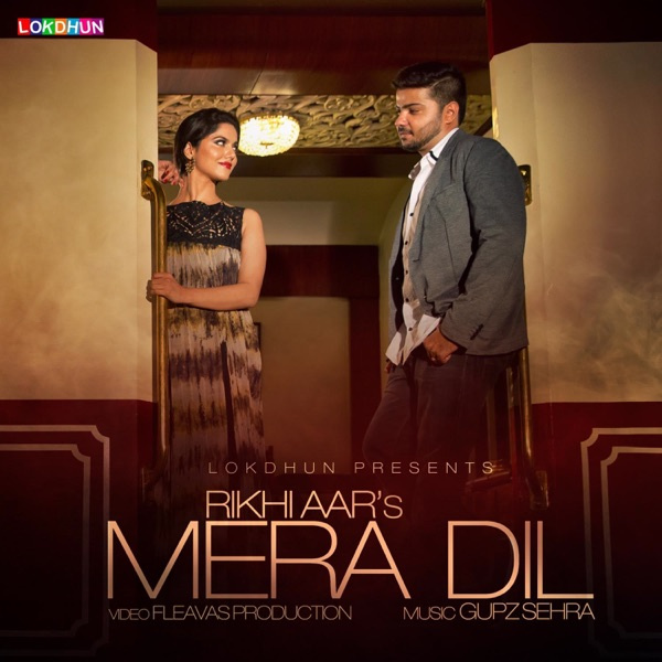 Mera Dil