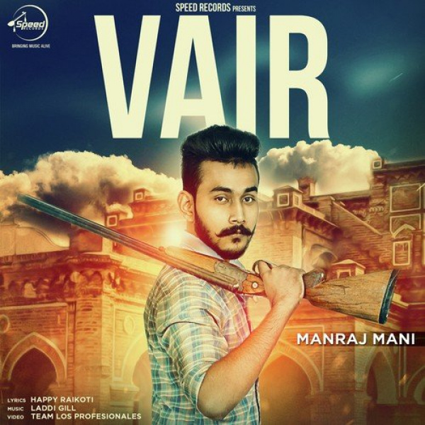 Vair